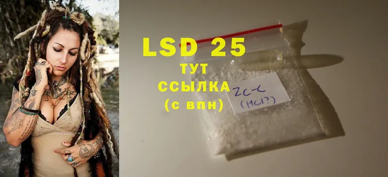 LSD-25 экстази ecstasy  Мегион 