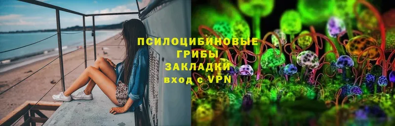 Псилоцибиновые грибы мухоморы  Мегион 